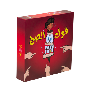 Gool Al Suj - قول الصج