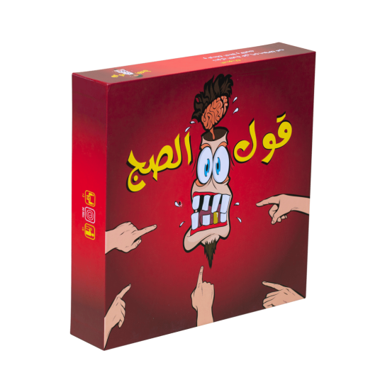 قول الصج