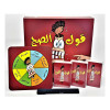 قول الصج