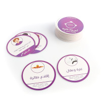 اص ولا كلمة عكس