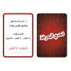 تحدي المعرفة