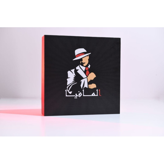 لعبة المافيا