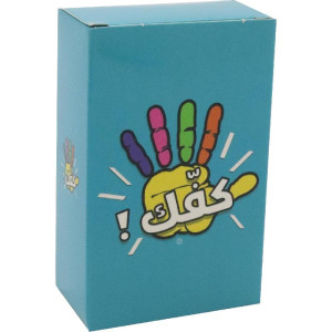 Kaffik - كفك Kaffik - كفك