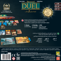 7 Wonders Duel