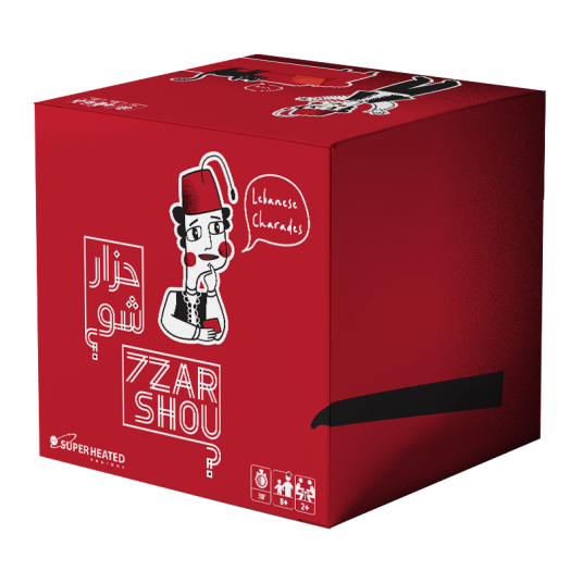 7zar Shou - حزار شو