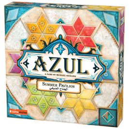 لعبة أزول الجناح الصيفي