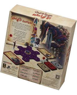 Asateer Hunters - صيادين الاساطير 
