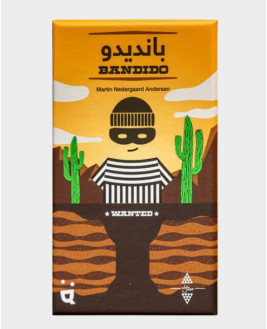 بانديدو  [AR/EN]