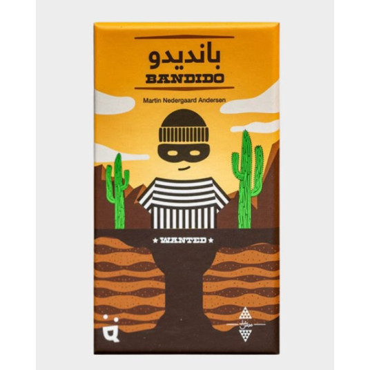 بانديدو  [AR/EN]