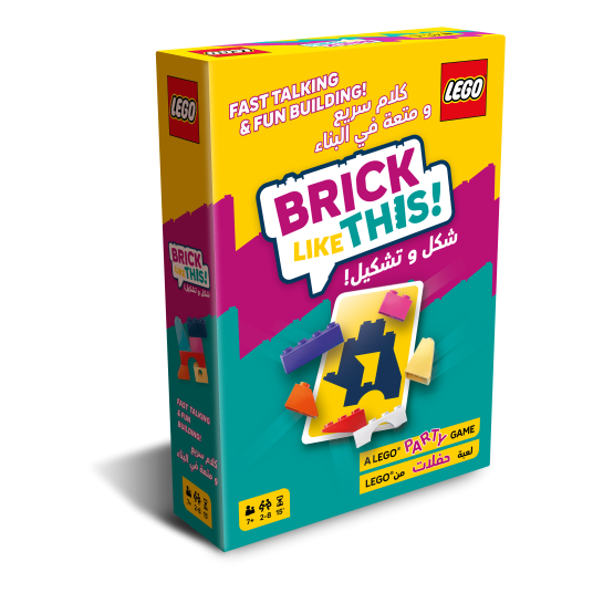 Brick Like This - شكل وتشكيل 