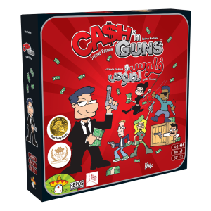 Cash n Guns [Ar/En] - فلوس ولصوص 