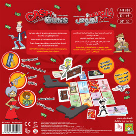 Cash n Guns [Ar/En] - فلوس ولصوص 
