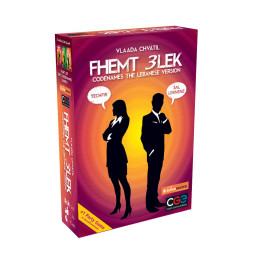 Fhemt 3lek - فهمت عليك