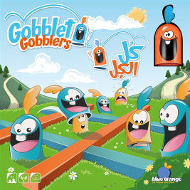 Gobblet Gobblers Game New Ad [AR_EN]