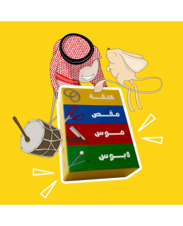 حلقة مقص موس دبوس 