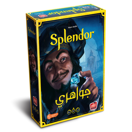 Splendor [Ar/En]