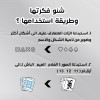 جنجفة أشكال