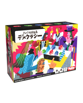 Guessocracy: Roll & Vote - Hobby Japan
