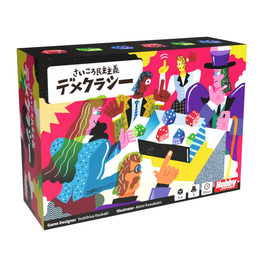 Guessocracy: Roll & Vote - Hobby Japan
