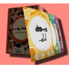 كسرة روتين