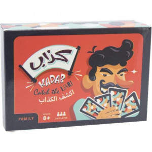 كذاب كذاب