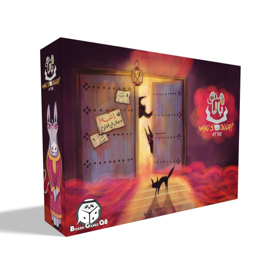 Who's at the Door ? - منو بالباب