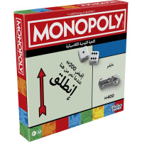 Monopoly Classic Refresh - Arbic 