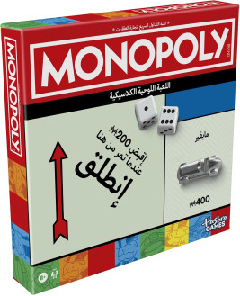Monopoly Classic Refresh - Arbic 