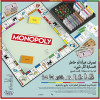 Monopoly Classic Refresh - Arbic 