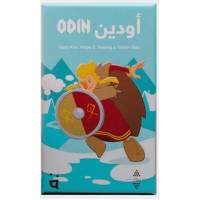 Odin (AR/EN)