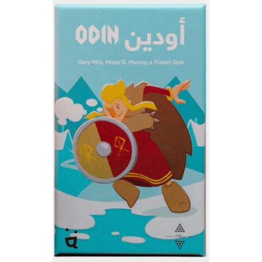 Odin (AR/EN)