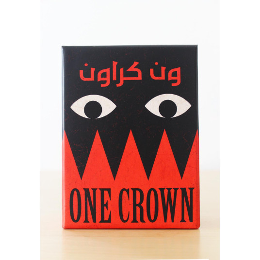 One Crown