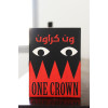 One Crown