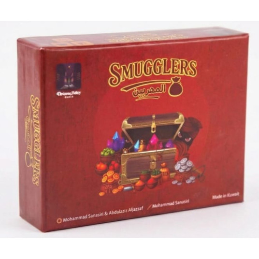 Smugglers - المهربين