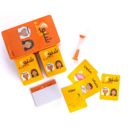 شنو الجعدة 