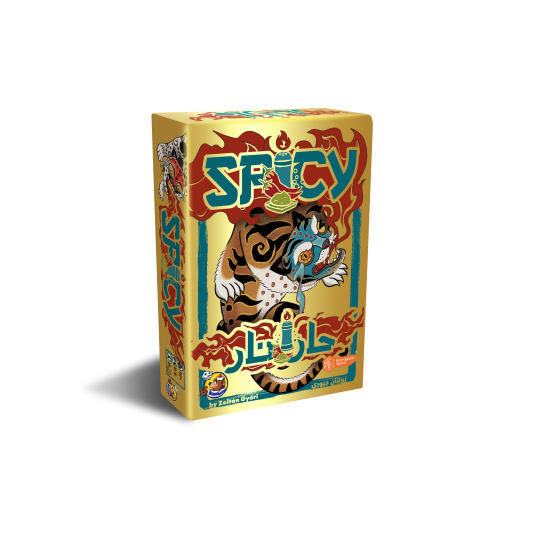 Spicy - حار نار 