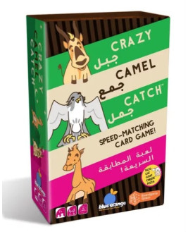 لعبة جبل جمع جمل
