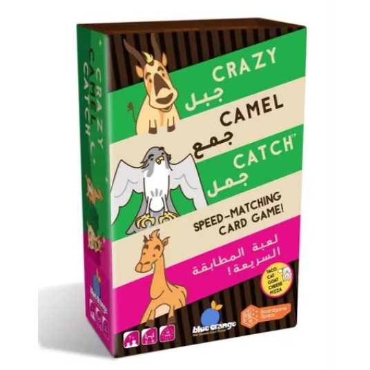 لعبة جبل جمع جمل