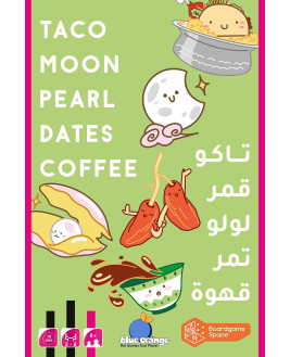 لعبة تاكو قمر لولو تمر قهوة