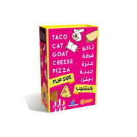 تاكو قطة عنزة جبنة بيتزا (بالمقلوب)