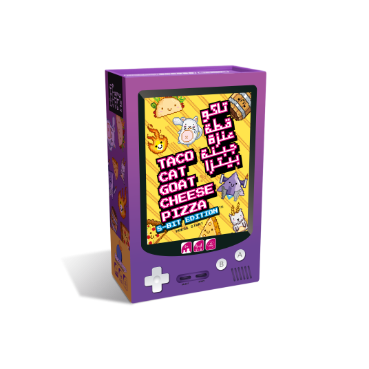 تاكو قطة عنزة جبنة بيتزا (8-بيت)
