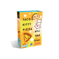 تاكو قطة بيتزا