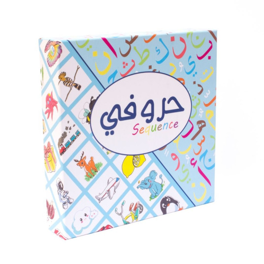 لعبة حروفي