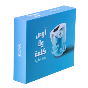 لعبة اوص ولا كلمة لعبة اوص ولا كلمة