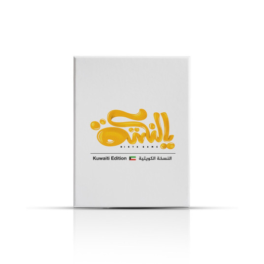 يالنكتة - Nikta Game