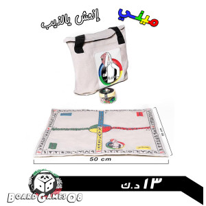 انحش يالذيب - ميني