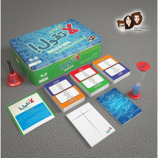 قول بس لا تقول