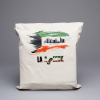 La A9eedk - لا اصيدك
