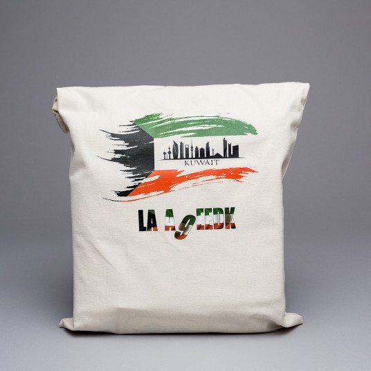 La A9eedk - لا اصيدك
