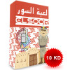 السور السور